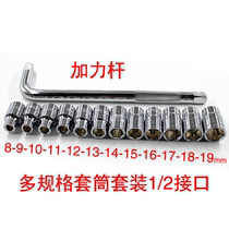 Labor-saving T-shaped socket wrench set interchangeable head t-bar T-shaped outer hexagonal motorcycle t-shaped disassembly tire wrench