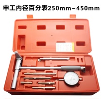 Inner diameter dial indicator 18-35-50-160-250-450mm cylinder gauge 0 01mm dial gauge extension rod