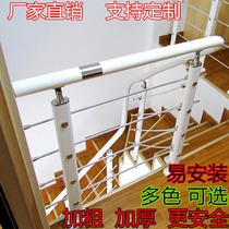 Stairway armrest guardrails minimalist modern terrace loft guard rail floating window balcony railing fence PVC stair railings