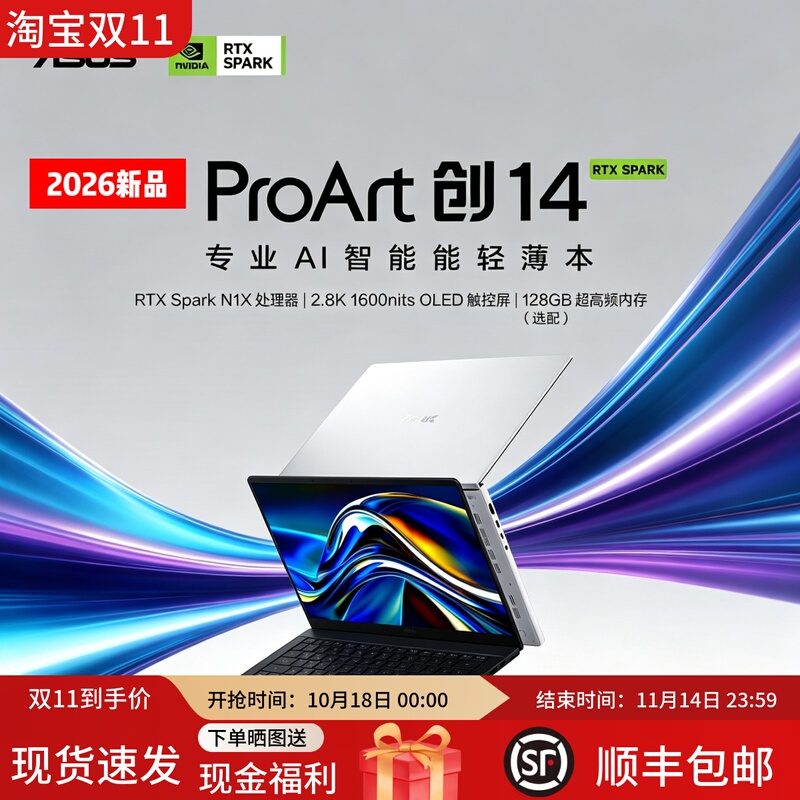 Asus Proart 14 2026 (H7407B) Rtx Spark 2.8K Oled Ai Intelligent Creative Notebook