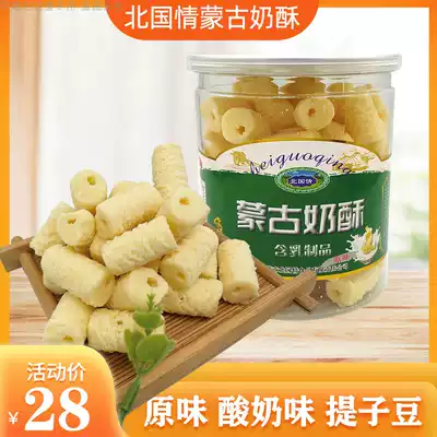 Inner Mongolia specialty pasture cheese North national conditions Mongolian souffle milk bean 400g barrel original yogurt flavor