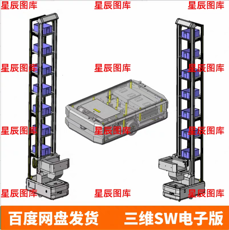 3D Model of a Small Vehicle for Designing Agv Robots for Warehouse-Style Lifting and Storage of Material Containers in Solidworks 3D Model of a Small Vehicle for Designing Agv Robots for Warehouse-Style Lifting and Storage of Material Containers in Solidworks