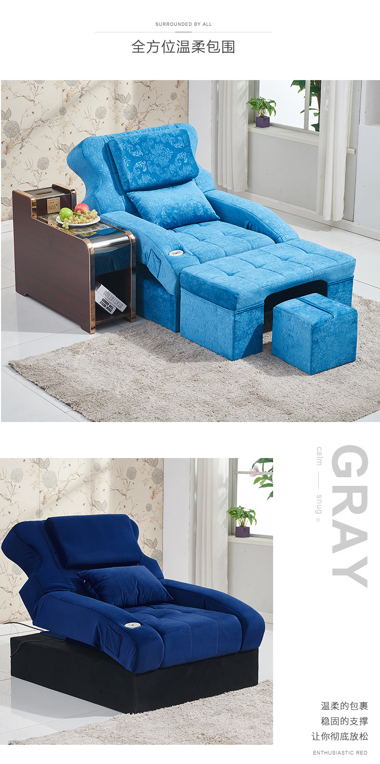 Chân bồn tắm sofa ghế tựa chân móng chân móng chân sofa tắm hơi tắm nghỉ ngơi câu lạc bộ giải trí massage giường - Phòng tắm hơi / Foot Bath / Thể hình giường đá muối