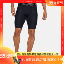 UA Anderma Men Tight Shorts Shorts Speed Dry Fitness Compression Beating Underpants Instruments Fitness Shorts