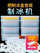 Guangzhou Guangzhou ice grid household refrigerator frozen ice cube mold ice box Homemade ice box freezer with cover Silicone