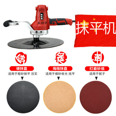 Hand-held electric cement mortar receiving machine grinding machine Wall floor polishing sponge disc