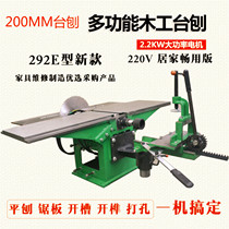 200MM LIFTING MULTI-function WOODWORKING table planer Desktop planer Electric planer flat planer WOODWORKING machine tool table saw THREE-in-one
