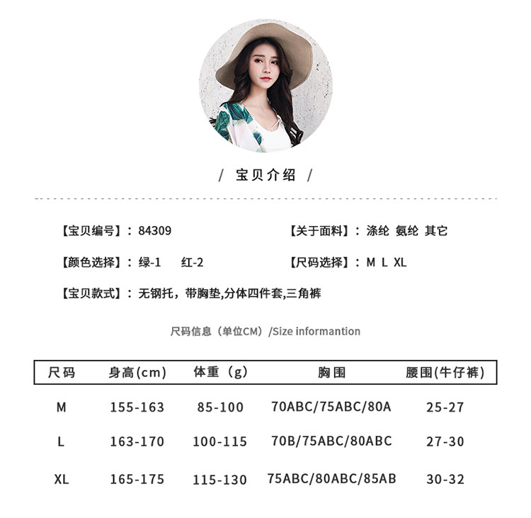 Maillot de bain pour femme - Ref 3029525 Image 7