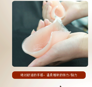 Pads pour soutien-gorge A20 - Ref 810048 Image 38