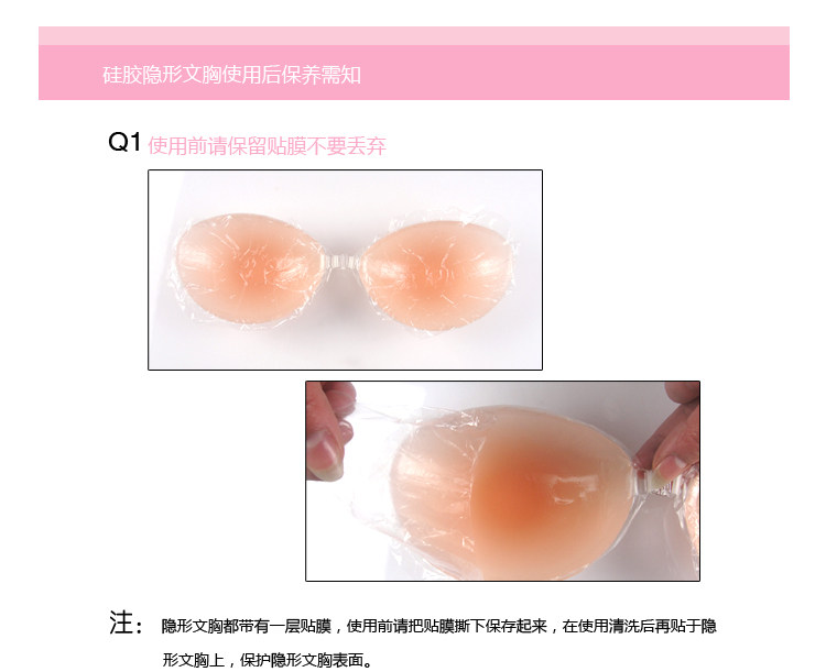 Pads pour soutien-gorge A20 - Ref 810048 Image 33