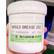 Japan composite material high temperature grease MOLD GREASE 250 high temperature white oil 500g