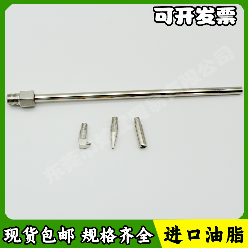 LM rail cream Cream Snatcher machine SMT slider Oil Caterpillar Wool Caterpillar Manual Oil Gun Accessories N P L U Type