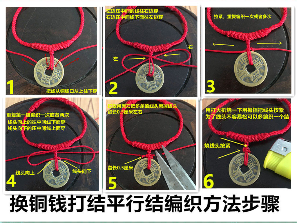 Chaine de cheville Couple      - Ref 3104023 Image 16