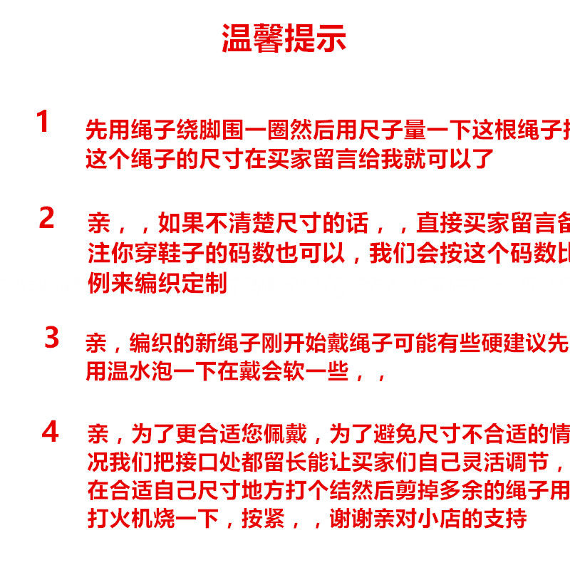 Chaine de cheville Couple      - Ref 3104023 Image 18