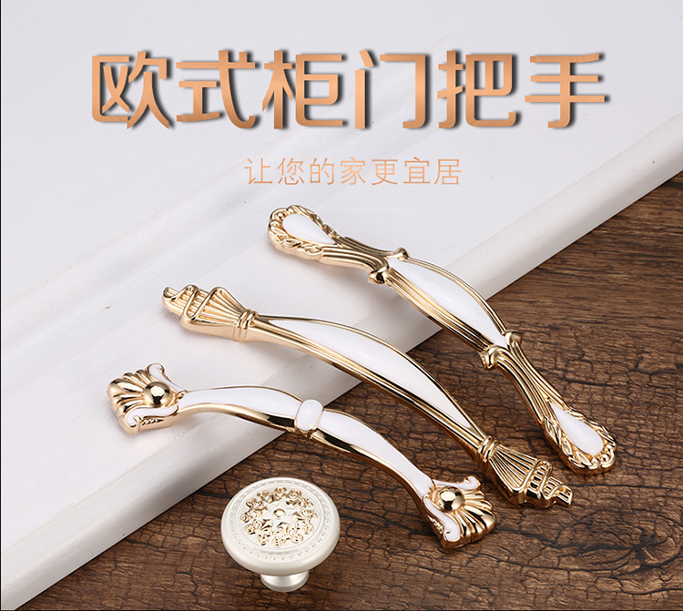 Handle cabinet cabinet Ivory White Wardrobe Cabinet Chest of drawers door handles Eurostyle modern minimalist Single-hole shoe cabinet Small Handle-Taobao