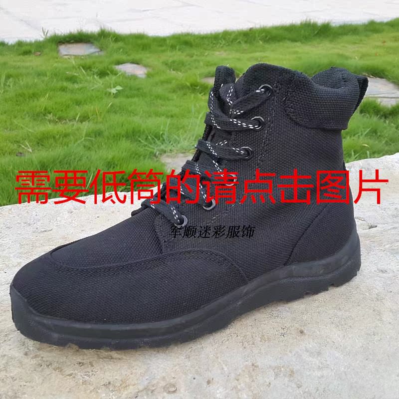 Bottes militaires pour homme en toile - Ref 1397770 Image 6