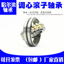 Harbin 22212 22212 22213 22214 22215 22216 22216 22218 22218 CA W33