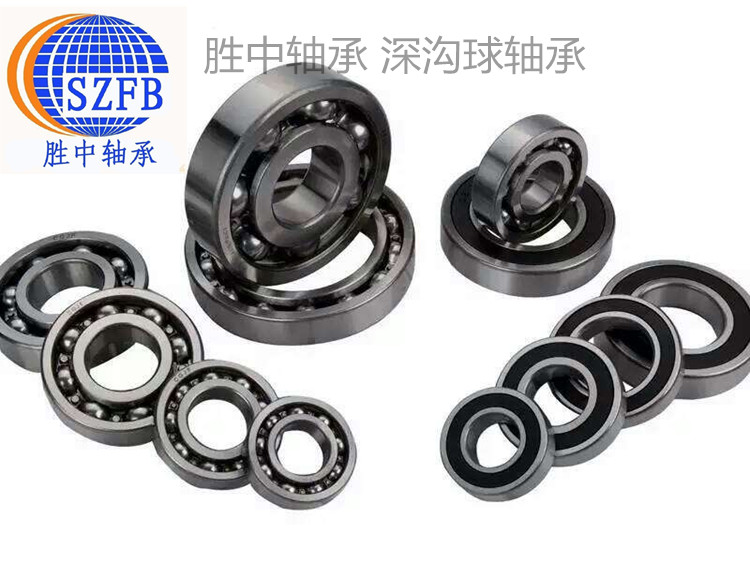Imported non-standard bearing bearing steel 32*55*13 25*52*13 20*47*13 non-standard bearing