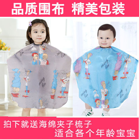 Baby girl and children's hairdressing apron for boys and girls home hairdressing and hairdressing cartoon baby bib soft apron