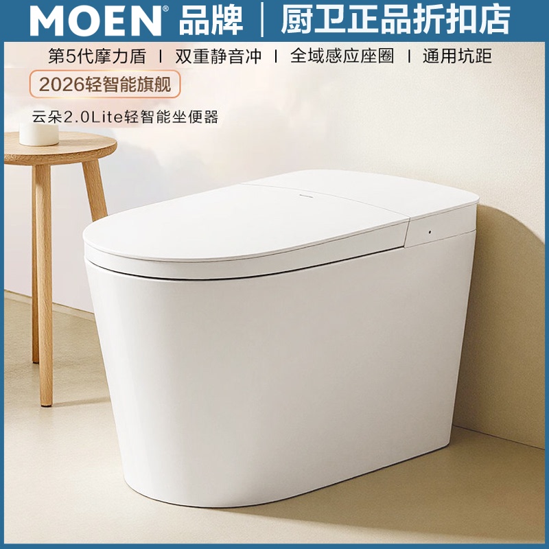 Moen Cloud Lite Smart Toilet with Magic Shield, Heated Seat, Integrated Bidet Sw1085/1088