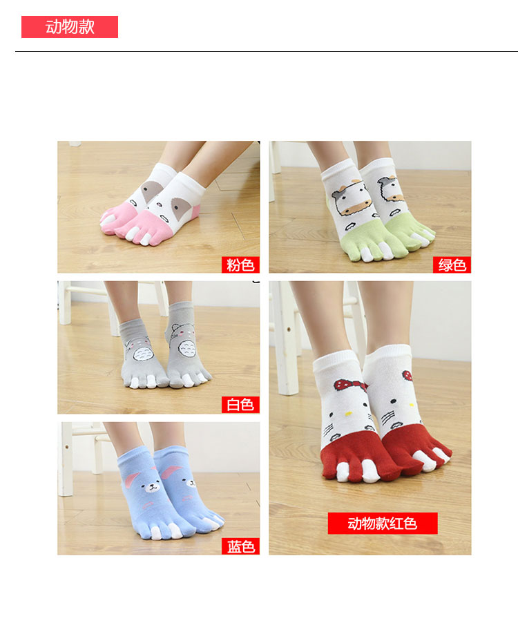 Năm cặp của mùa xuân và mùa hè cotton năm vớ ngón tay ladies dày cotton dễ thương hộp quà tặng vớ Nhật Bản ống ống ngắn vớ nữ