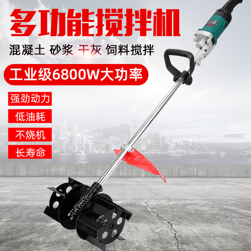 Concrete mixer cement mortar stone pellet feed mixer small industrial multifunctional electric ash mixer