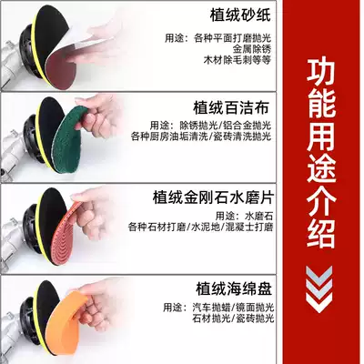 Self-adhesive disc accessories scrub cloth gold steel stone terrafts wool wheel sandpaper sponge flocking polishing machine rust removal