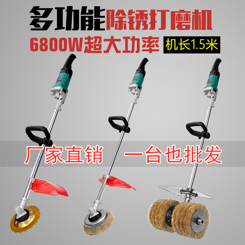 Electric Rust Removal Machine Artificial Character Steel Steel Structure Marine Retouching Colored Steel Tile Polished Steel Wire Brush Cement Ground Polisher