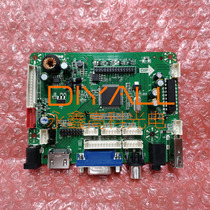 HDMI USB driver panel monitor LCD screen driver HDMI to LVDS adapter board is better than pcb800661