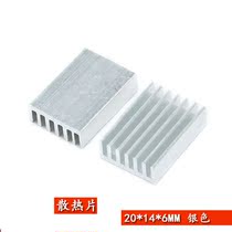 Heat sink heatsink SIZE 20*14 * 6MM (Silver)