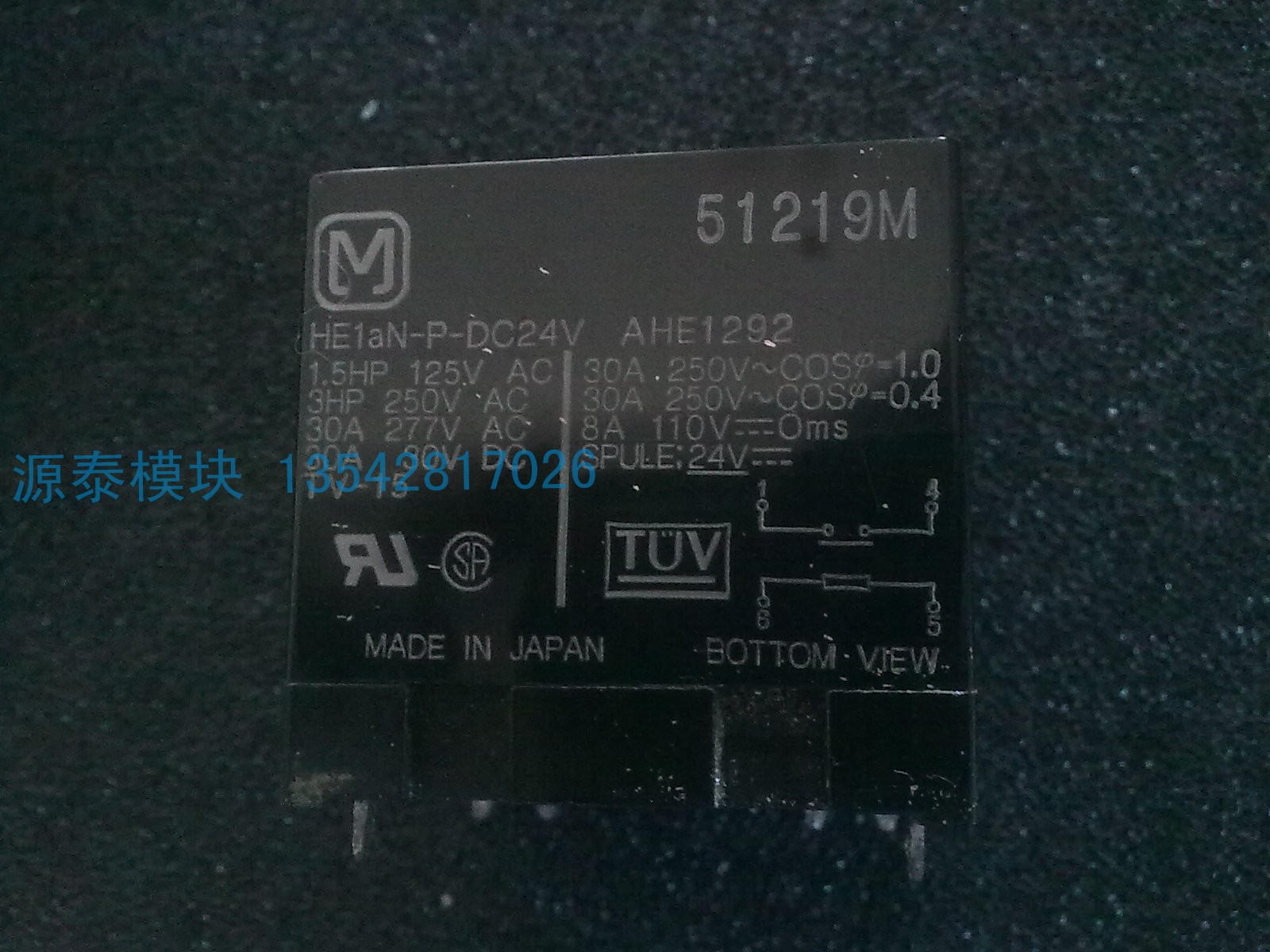 HE1aN-P DC24V DC24V AHE1292 HE1aN-DC24V AHE1112 AHE1112 are based on Wangwang Consultation 