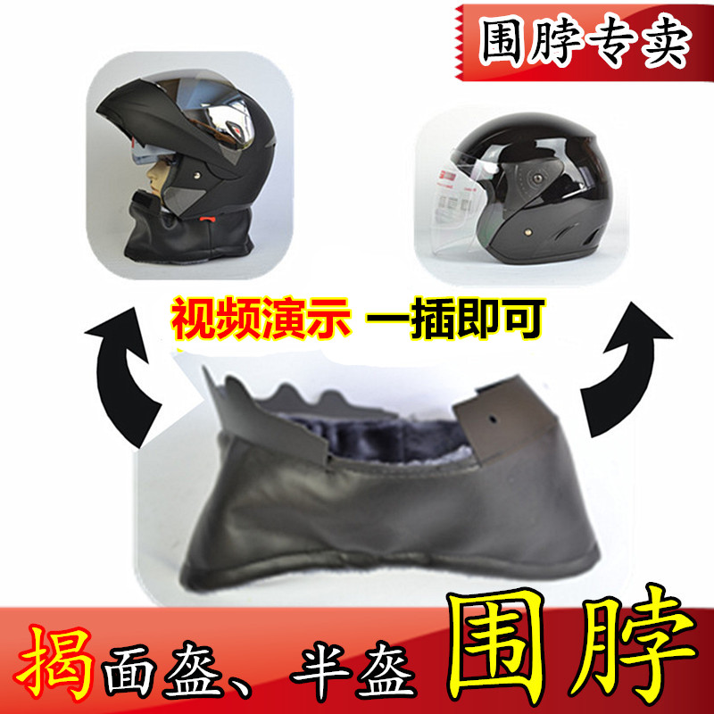 ym uncovered helmet double lens YH full running helmet off-road helmet detachable plug-in universal scarf single monopoly modification