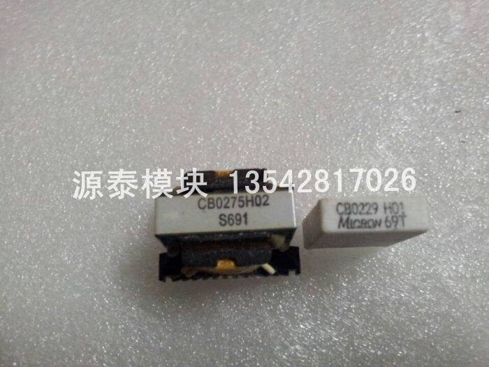 CB0229H01 CB0229H01 CB0275H02 Quality Assurance for the CB0275H02