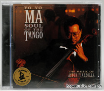 Yo Yo Ma Yo Yo Ma Soul of Tango Tango SK63122 original version