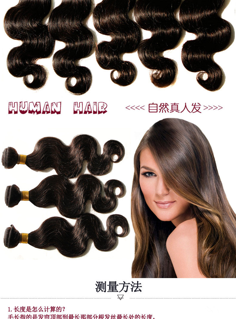 Extension cheveux - Ref 217428 Image 10