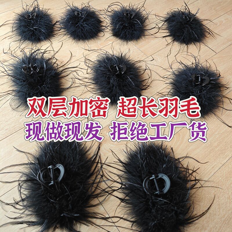 Elegant Feather Hair Clip, Feather Hair Clip for Updo at the Back of the Head, Super Fluffy, Extra-Long Hair, Lace Bunny Ears Fur Hair Clip