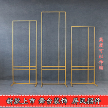  New wedding props wrought iron screen Forest wedding decoration stage arch decoration background grid box road guide