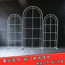  New Chinese wedding stage layout Wrought iron arch props Forest wedding scene layout decorative screen road guide