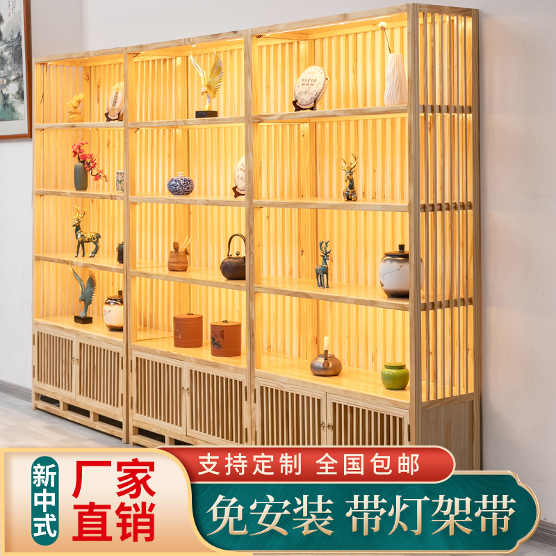 Solid Wood Display Shelf in New Chinese Style, Modern and Simple, Storage Cabinet for Tea Shop, Display Rack, Ornament Shelf, Multi-Purpose Cabinet