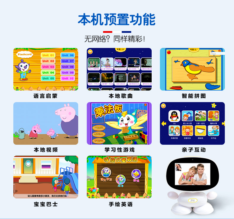 Máy giáo dục sớm X8 cho trẻ em màn hình cảm ứng wifi đồng hành thông minh robot học máy bảo vệ mắt đồ chơi video đồ chơi trẻ em thông minh