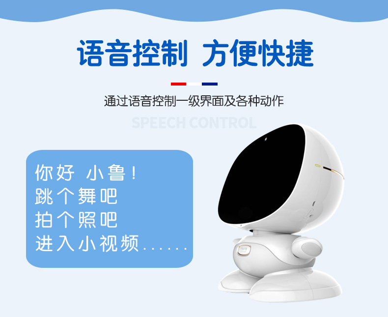 Máy giáo dục sớm X8 cho trẻ em màn hình cảm ứng wifi đồng hành thông minh robot học máy bảo vệ mắt đồ chơi video đồ chơi trẻ em thông minh