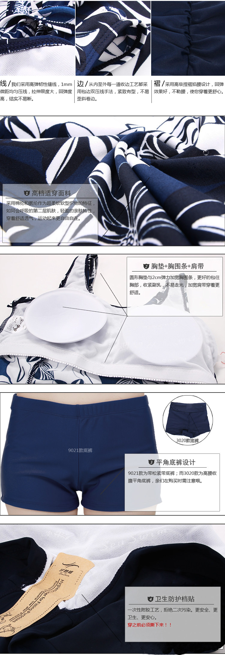 Maillot de bain pour femme - Ref 3030933 Image 29