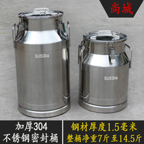 Thickened 304 stainless steel sealed barrel milk barrel peanut oil barrel moisture-proof sealed tank wine barrel food grade sealed barrel