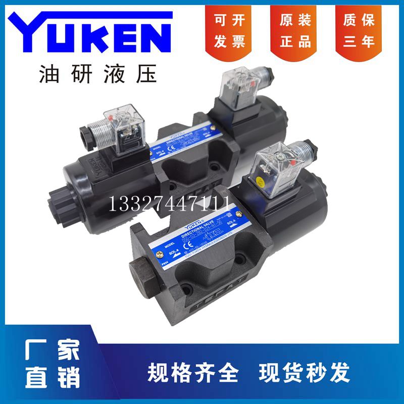 YUKEN Yuci Oil Research hydraulic solenoid valve DSG-03-3C2 3C4 2B2-A240 D24-N1-50
