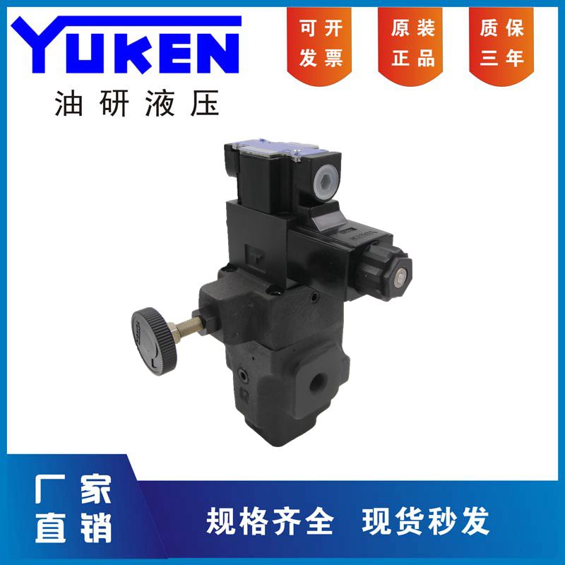 YUCKEN tubular electromagnetic overflow valve BST-03 06-2B3B 06-2B3B 2B3A-D24 A240-N1-46-Taobao