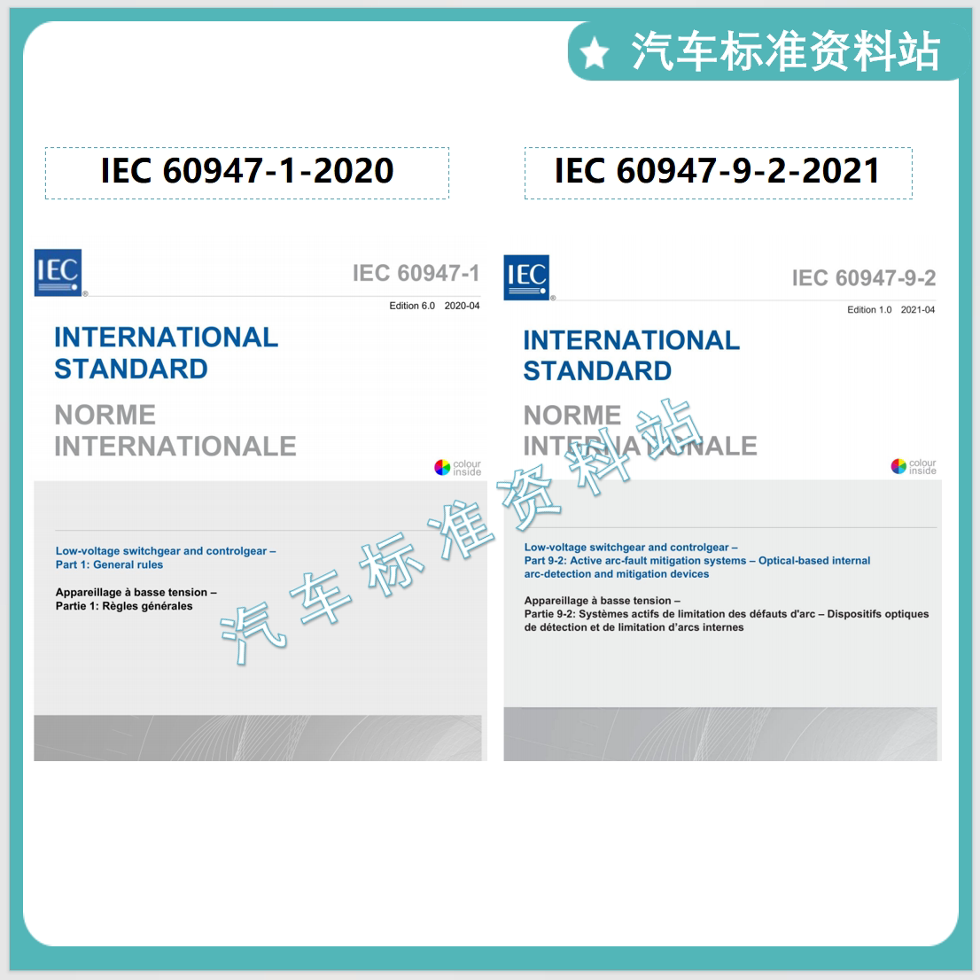 施耐德63A 690V负荷开关IEC+60947-3，拆机实拍，原装正品揭秘！-高压负荷开关-淘宝百科网