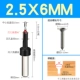 2.5*6MM