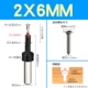 2*6MM
