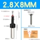 2.8*8MM