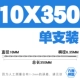 Cross Overlord Diamond 10*350 мм
